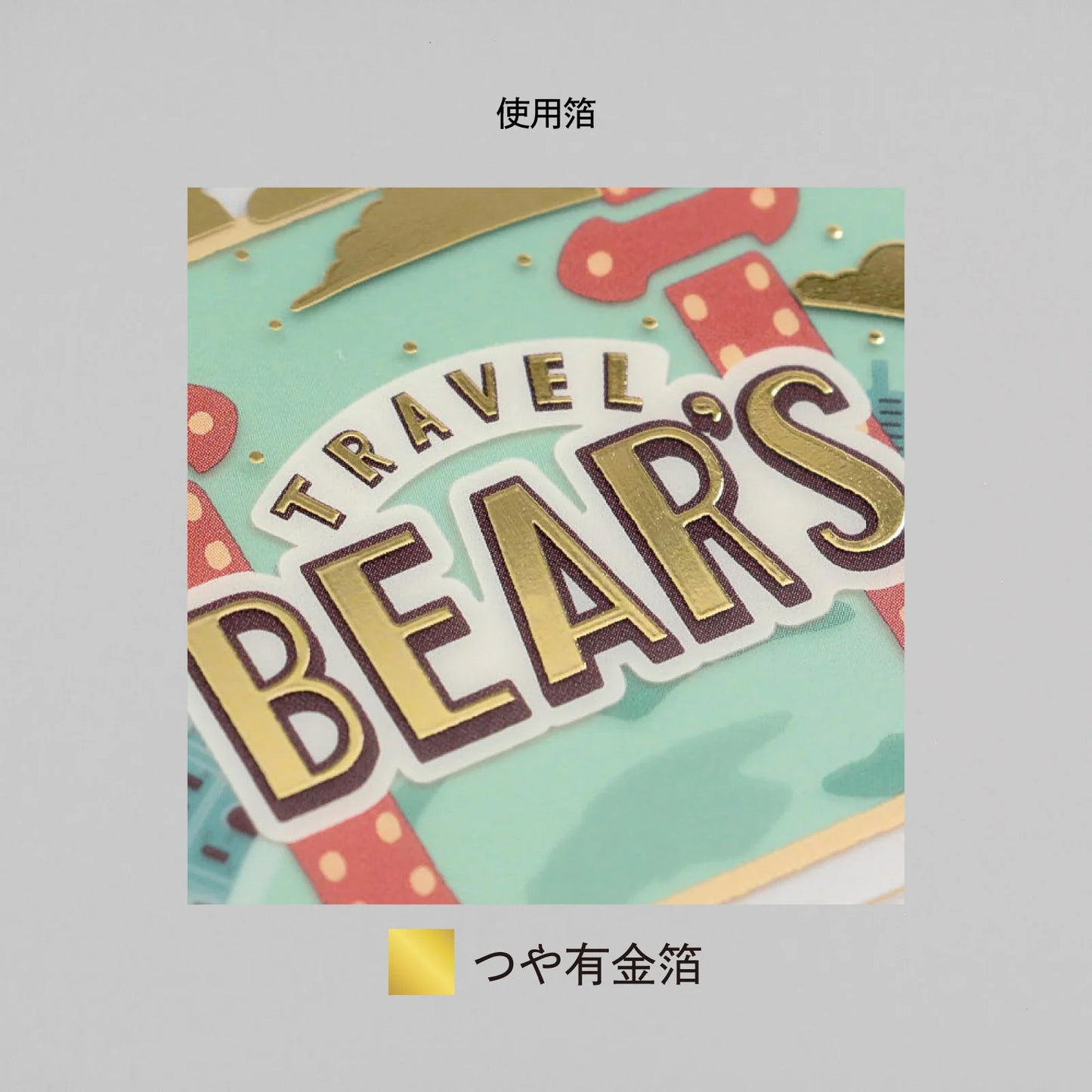 ob1toy x ROKKAKU Die-Cut Clear Mini Card - Earth Tours