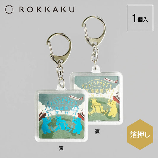 ob1toy x ROKKAKU Acrylic Keychain - Earth Tours