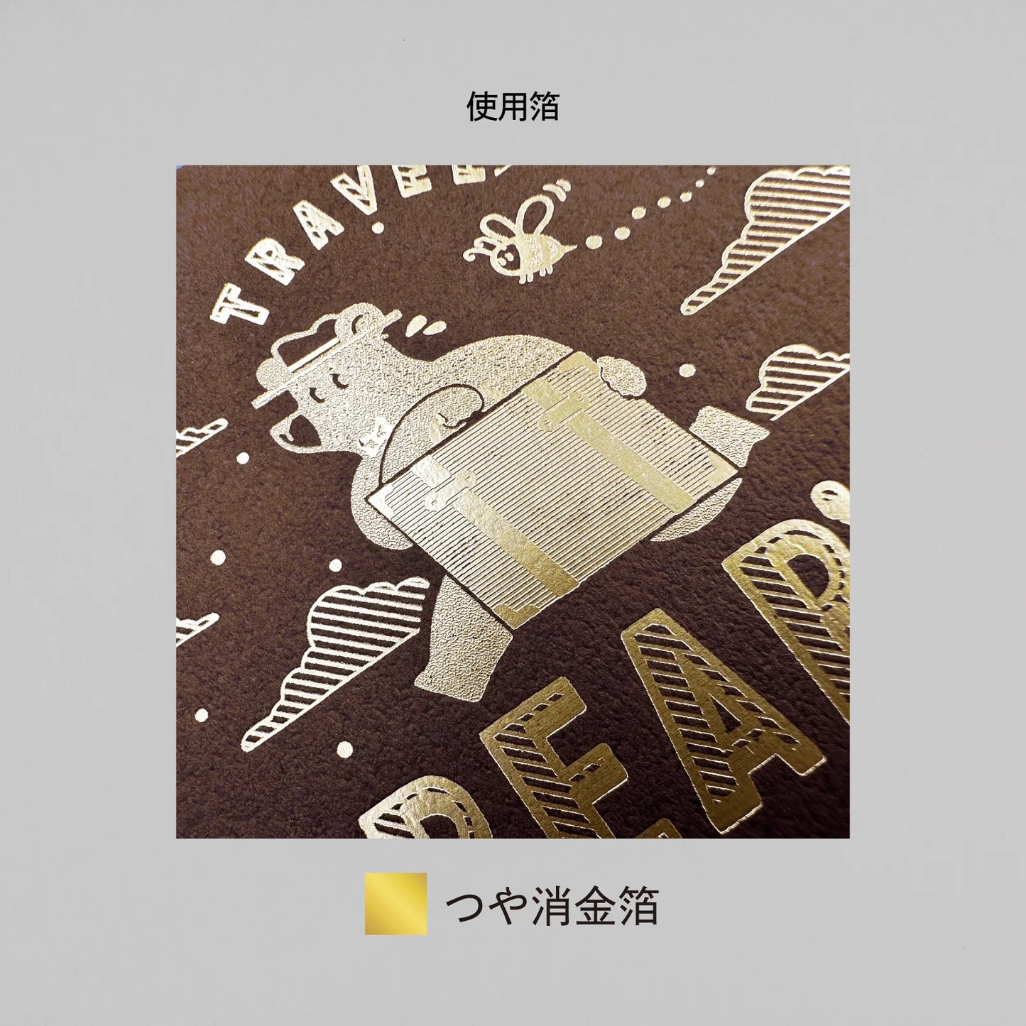 ob1toy x ROKKAKU Foil-Stamped Mini Letter Set - Earth Tours