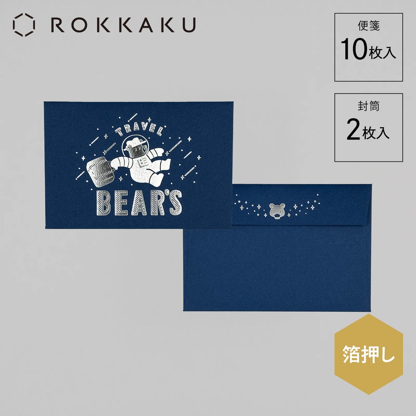 ob1toy x ROKKAKU Foil-Stamped Mini Letter Set - Galaxy Tours