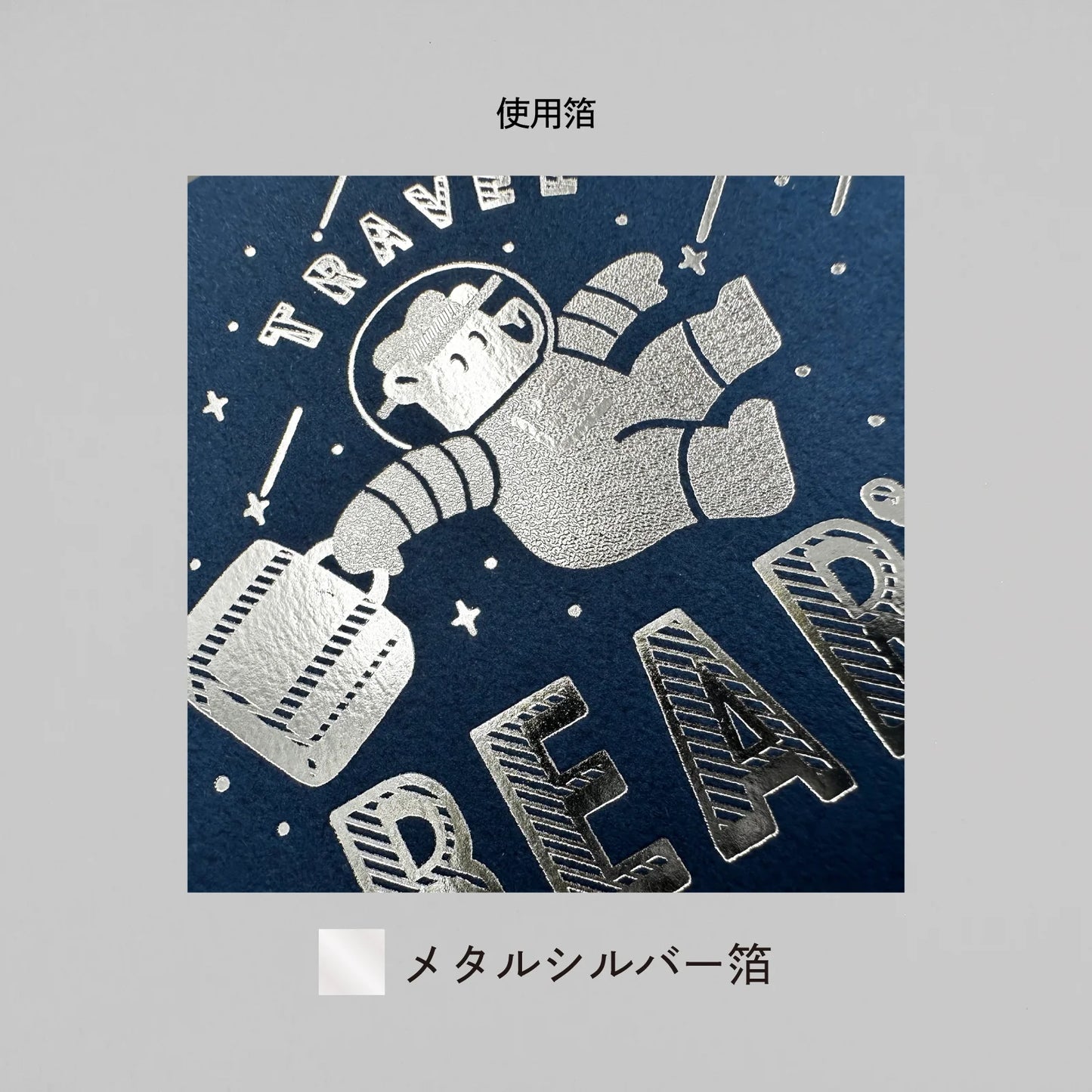ob1toy x ROKKAKU Foil-Stamped Mini Letter Set - Galaxy Tours