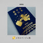 ob1toy x ROKKAKU Passport-Style Notebook - Galaxy Tours