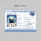 ob1toy x ROKKAKU Passport-Style Notebook - Galaxy Tours