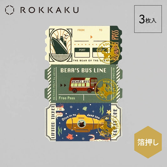 ob1toy x ROKKAKU Perforated Ticket-Style Memo Card - Earth Tours