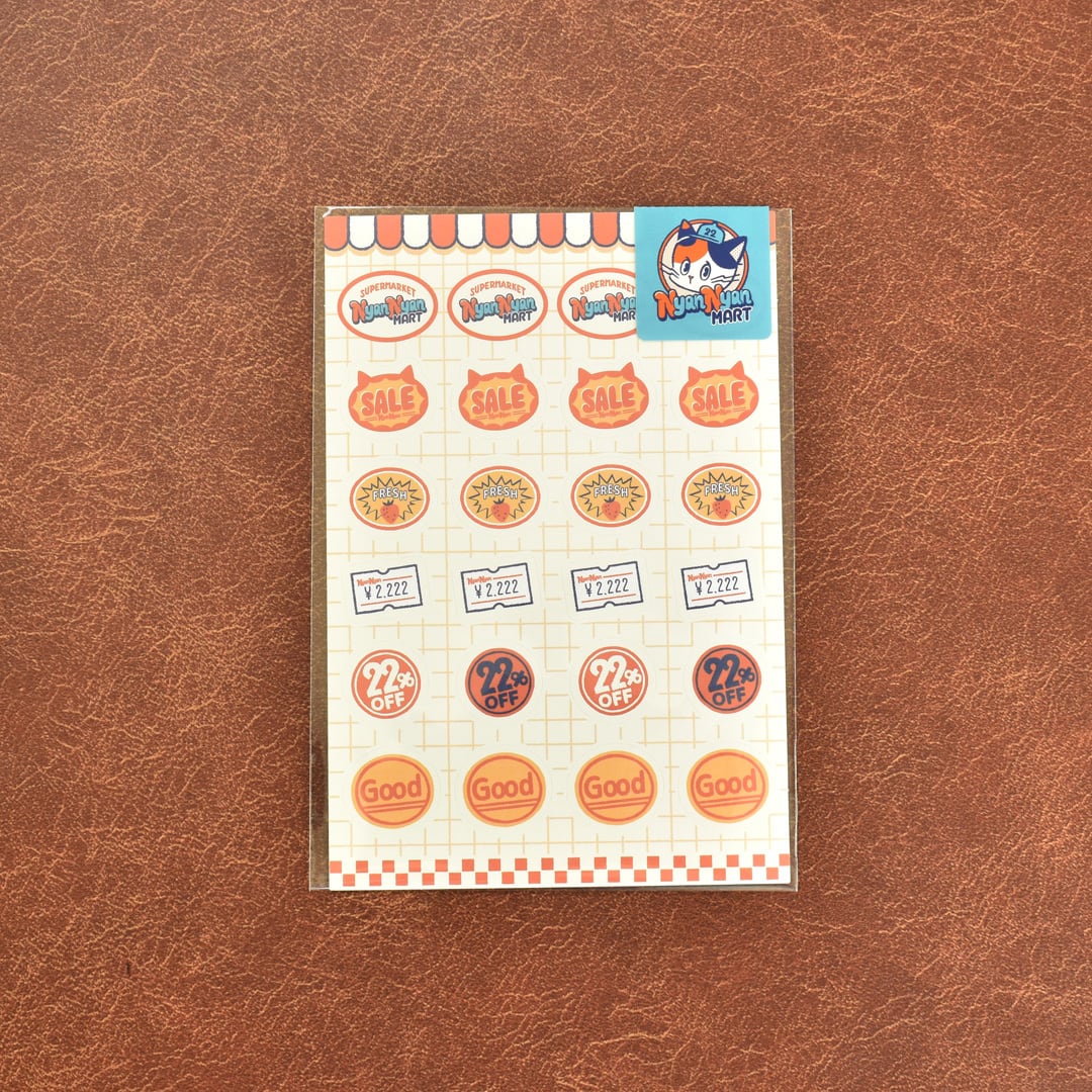 Papier Platz x ob1toy Sticker Sheet, 2 designs