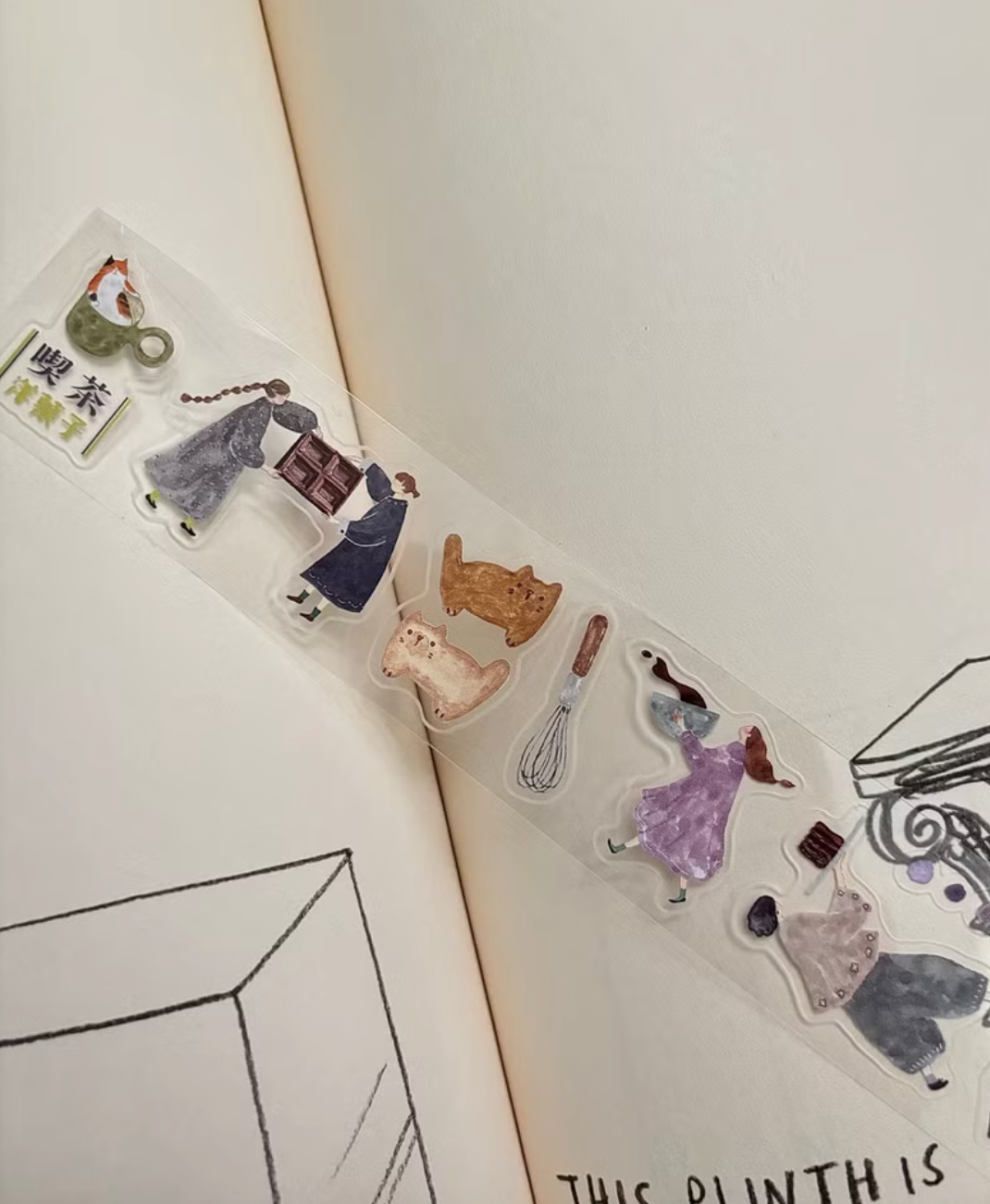 Pion "Candy" Kiss-Cut Clear PET Tape