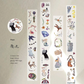 Pion "Magic" Kiss-Cut Clear PET Tape