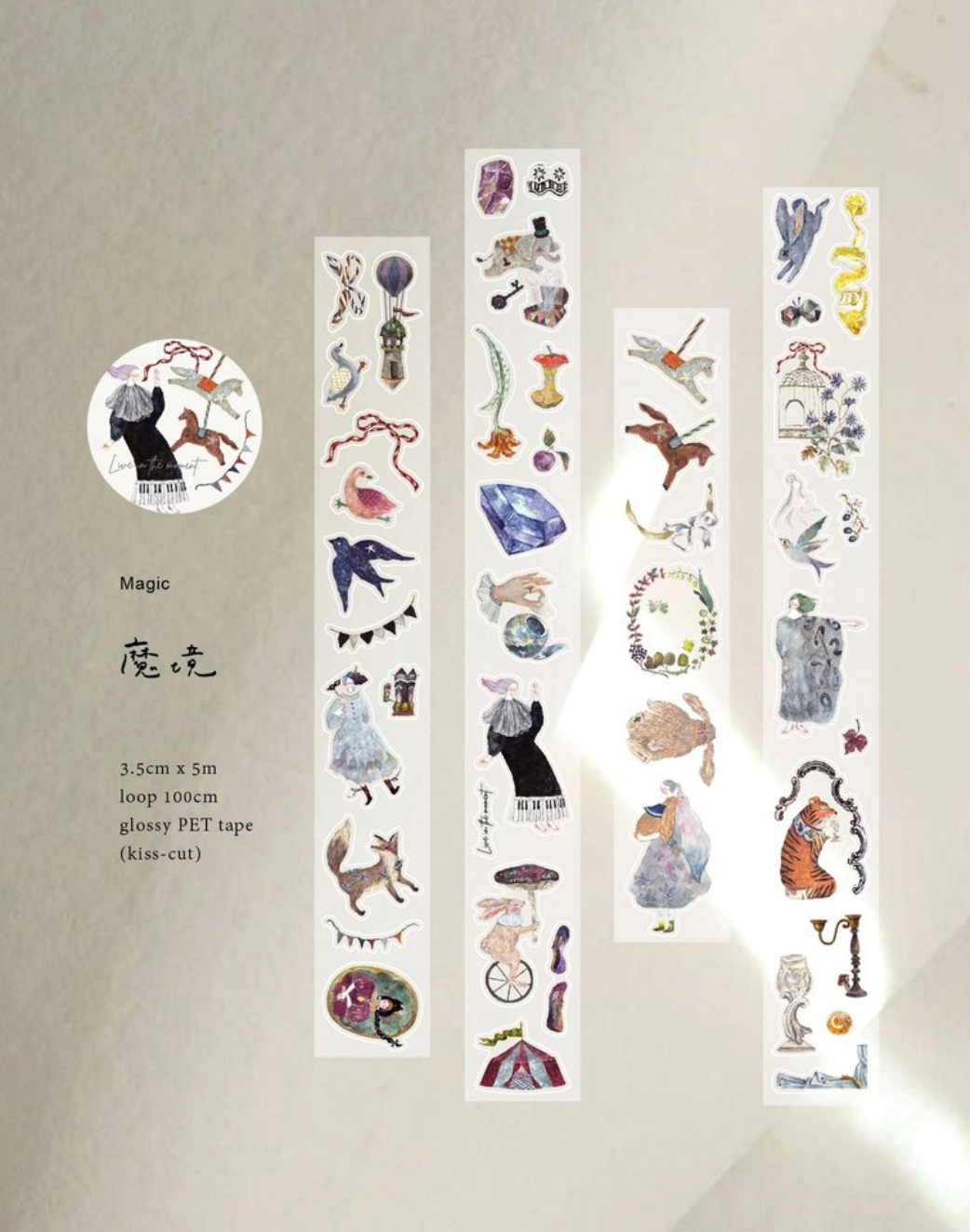 Pion "Magic" Kiss-Cut Clear PET Tape