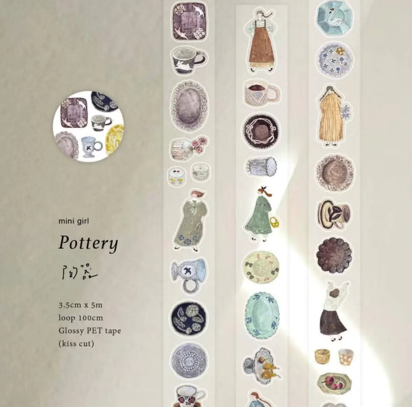 Pion "Pottery" Kiss-Cut Clear PET Tape