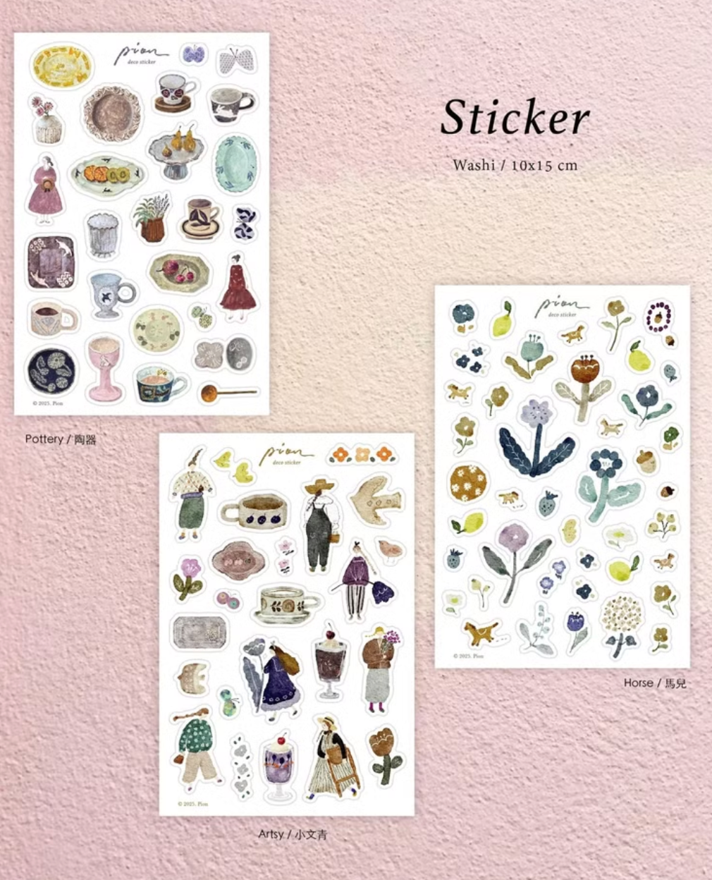 Pion Kiss-cut Washi Sticker, 3 designs