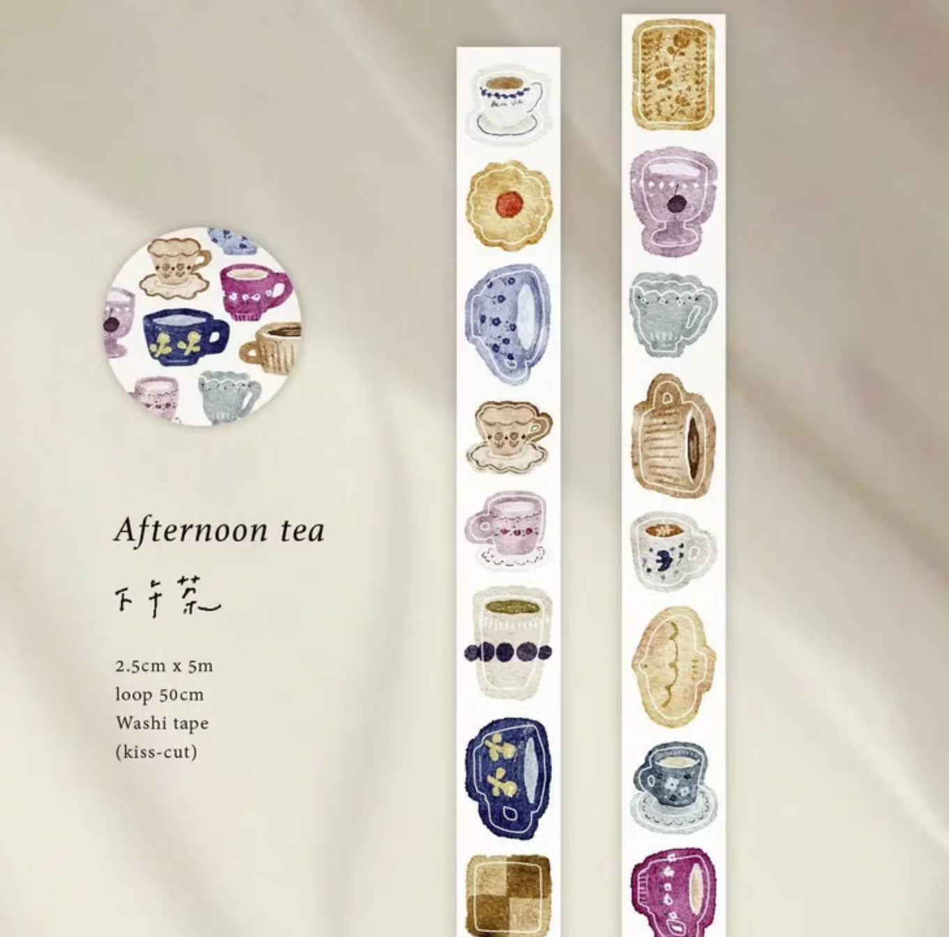 Pion "Afternoon Tea" Kiss-cut Washi Tape