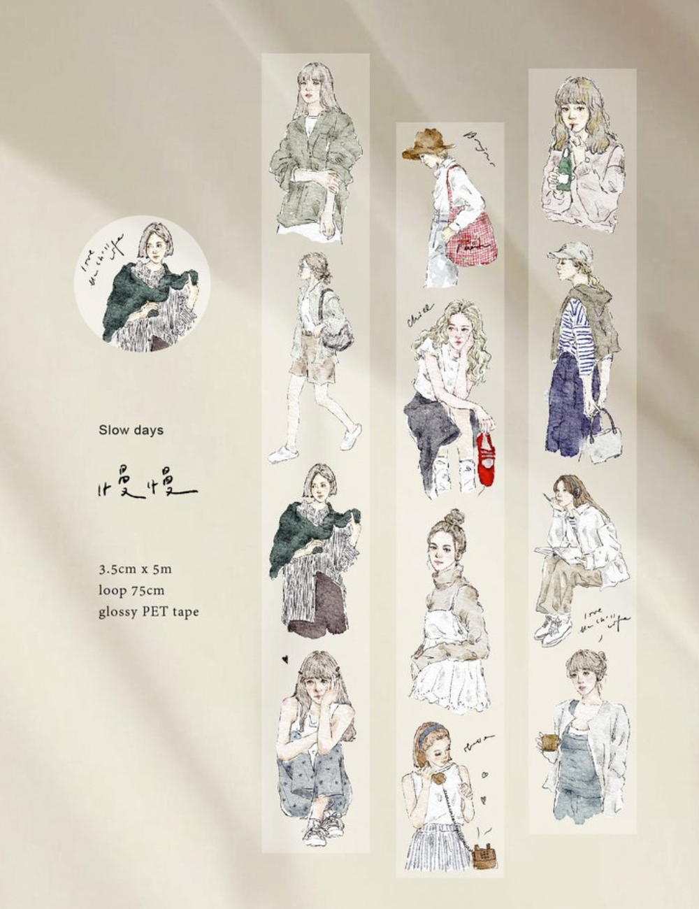 Pion Clear PET Tape - Slow Days
