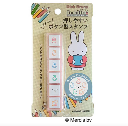 ranmyu Rubber Stamp - Reading Newspaper – Pinky Elephant