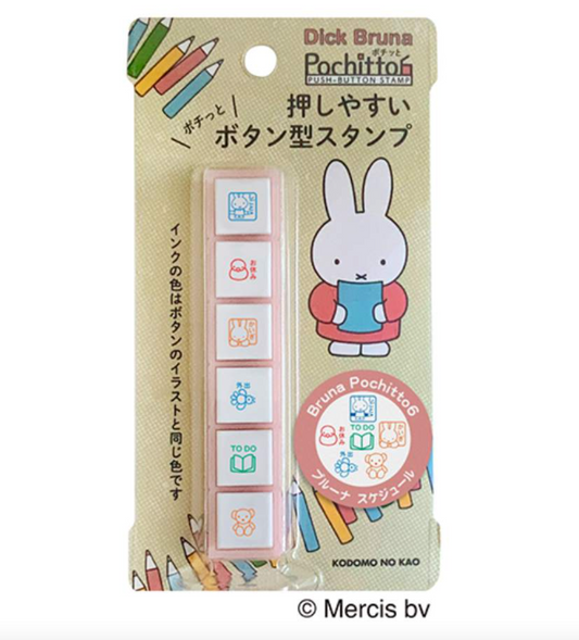 Kodomo No Kao Pochitto6 Pre-Inked Push-button Stamp - Miffy Edition - Schedule