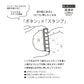 Kodomo No Kao Pochitto6 Pre-Inked Push-button Stamp - Schedule in English