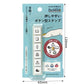 Kodomo No Kao Pochitto6 Pre-Inked Push-button Stamp - Planner and Stationery