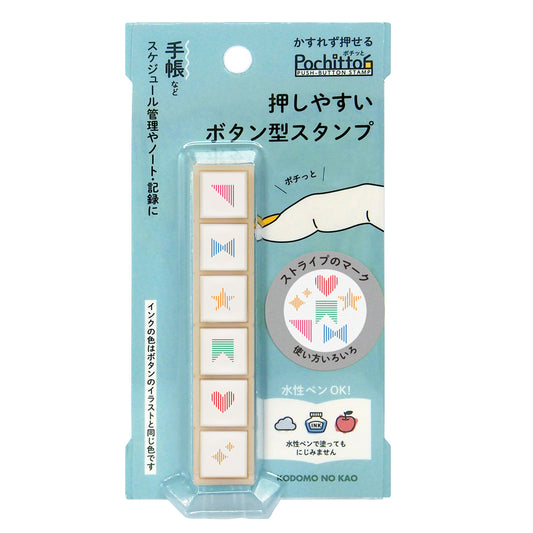 Kodomo No Kao Pochitto6 Pre-Inked Push-button Stamp - Striped Mark