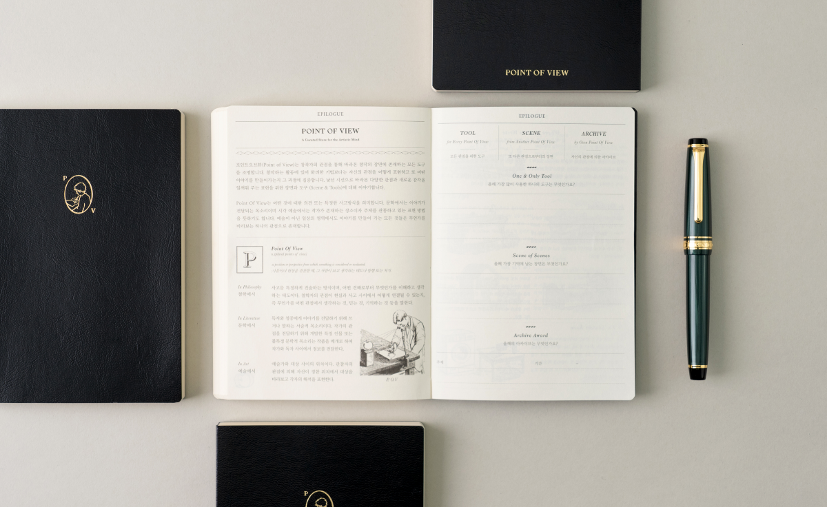 Point Of View 2026 Diary Duo Book