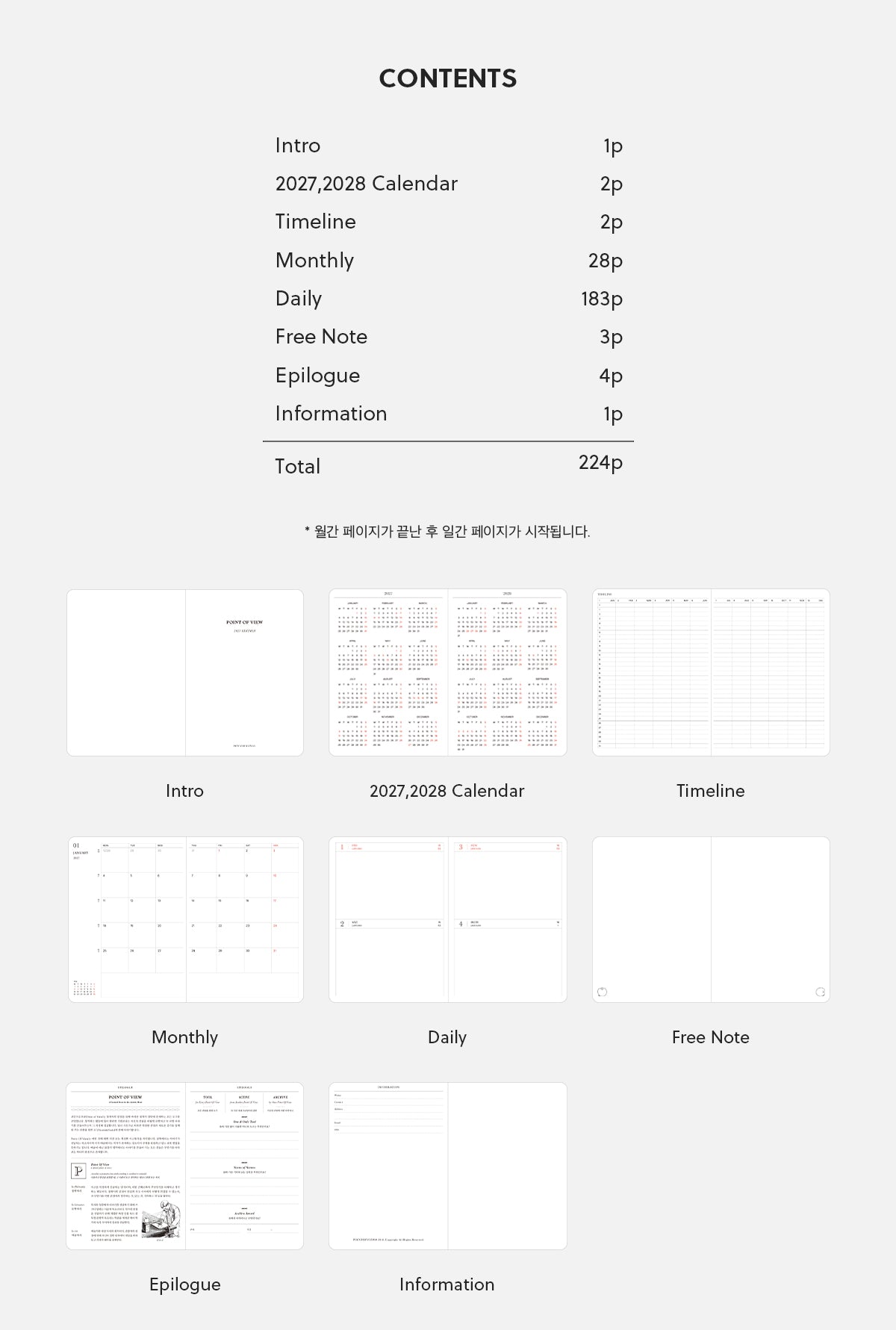 Point Of View 2027 Diary Duo Book