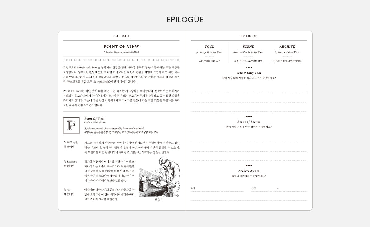 Point Of View 2027 Diary Duo Book