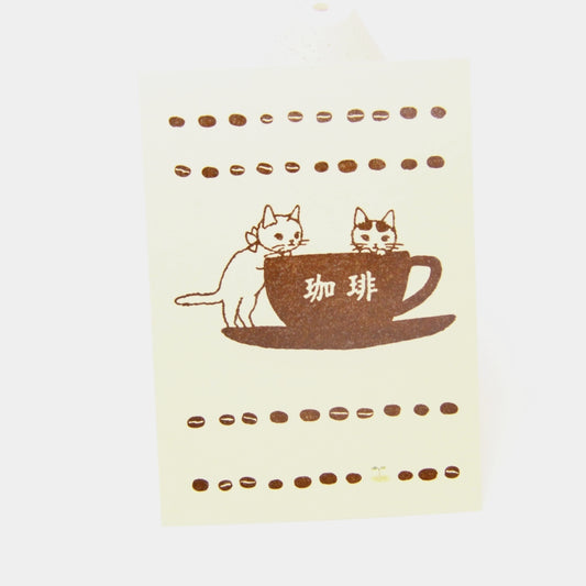 Pottering Cat Letterpress Post Card - Cat and Coffee 2