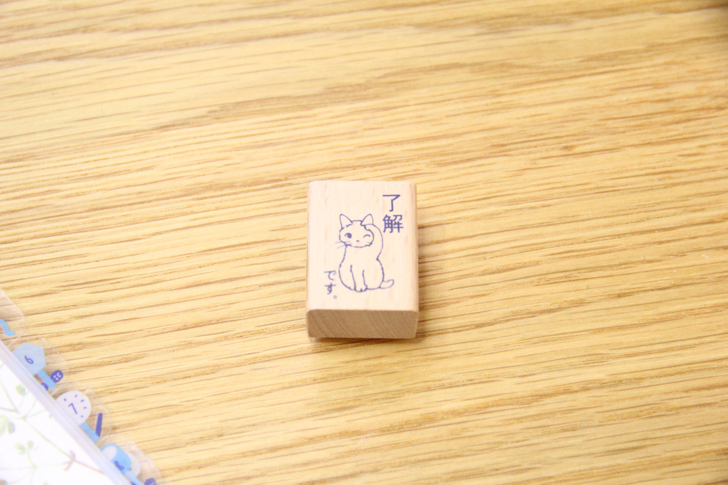 Pottering Cat Small Rubber Stamp - Understand