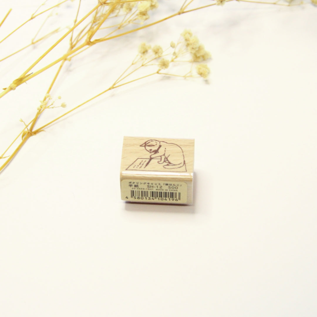 Pottering Cat Small Rubber Stamp - Write A Letter