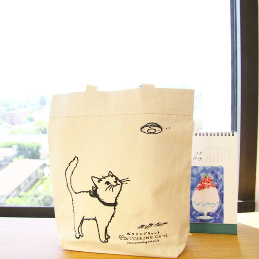 Pottering Cat Canvas Tote - UFO (Double-sided Illustration)