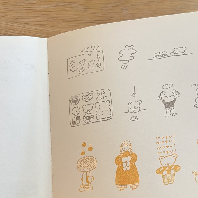 ranmyu Rubber Stamp - Kuma Cookie Tin