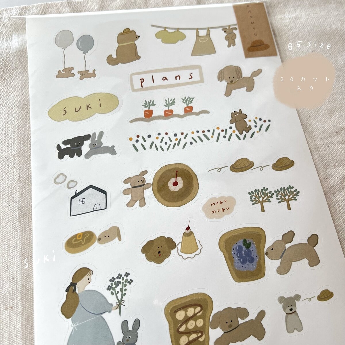 ranmyu B5 removable Die-cut sticker sheet - Happy Dog and Girl