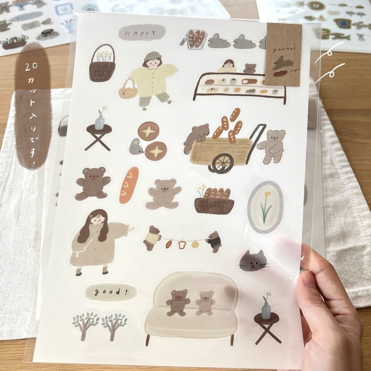 ranmyu B5 semi-transparent Die-cut sticker sheet - Bakery Shop's Daily