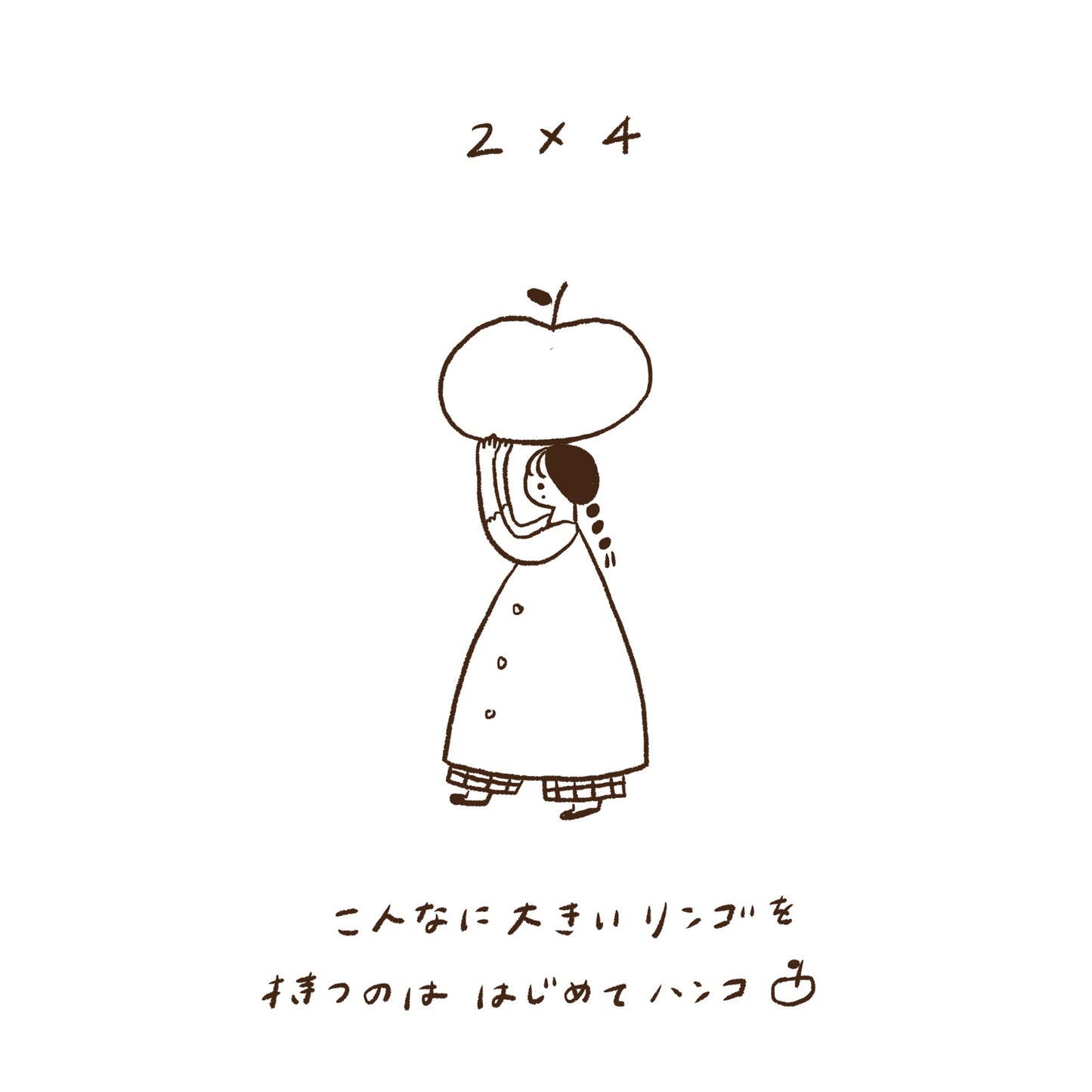 ranmyu Rubber Stamp - Holding A Big Apple On Her Head