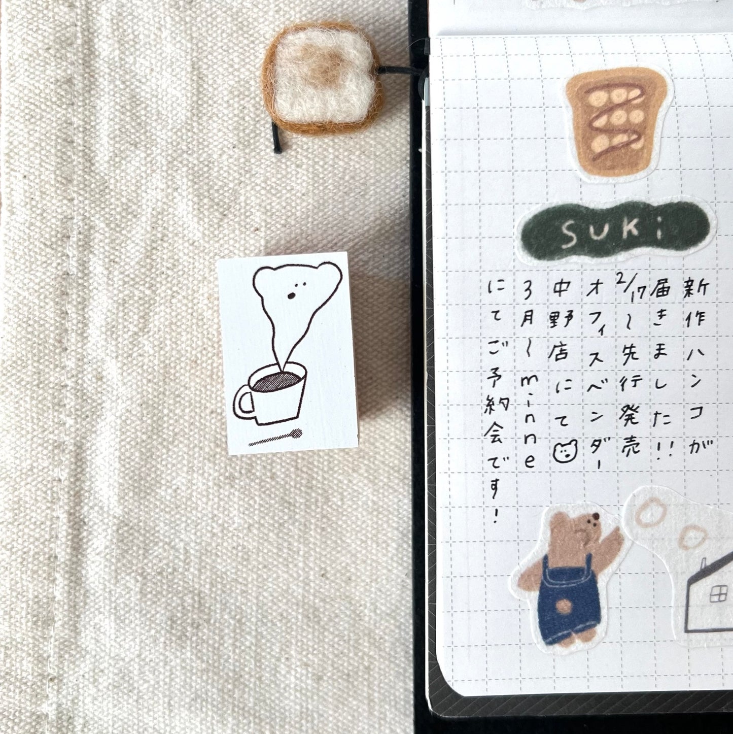 ranmyu Rubber Stamp - Coffee Bear Ghost