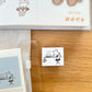 ranmyu Rubber Stamp - Fresh Bakery Kuma