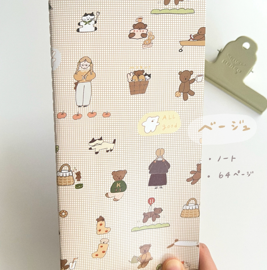 ranmyu Slim Notebook - Blank