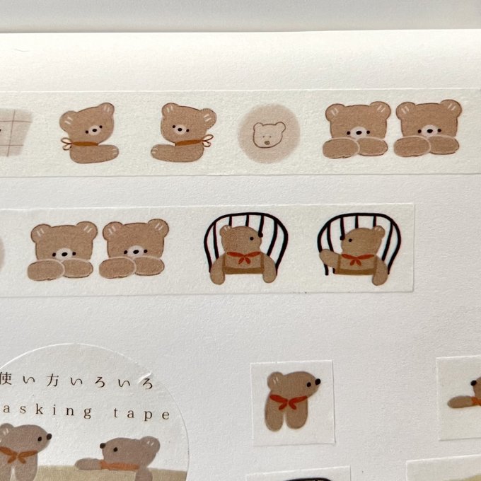 ranmyu Washi Tape - Riding Bear