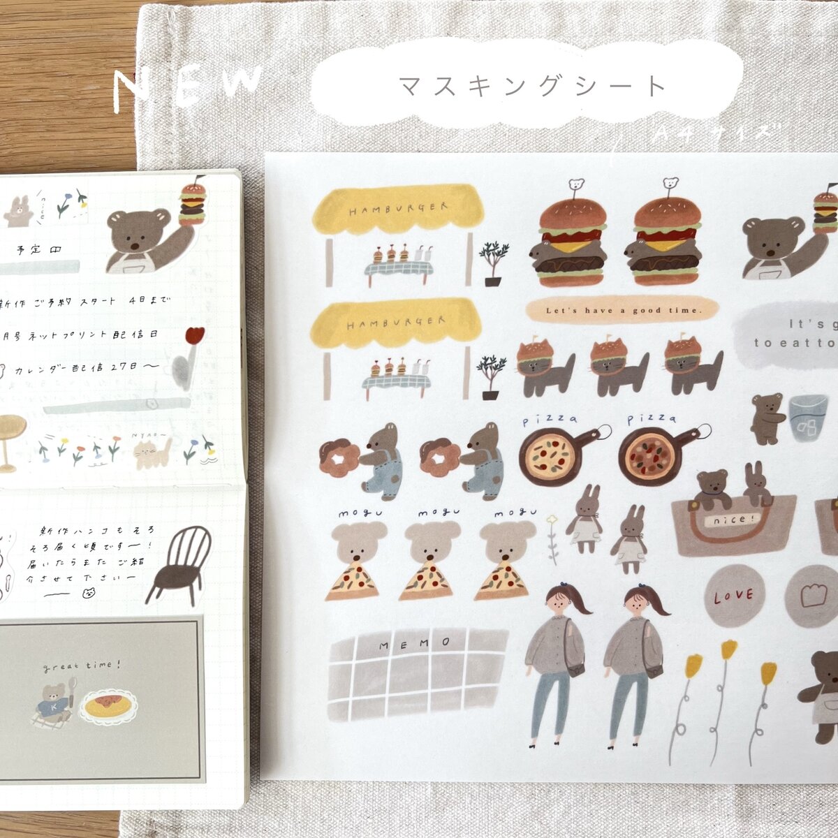 ranmyu A4 washi sticker sheet - Hamburger Shop