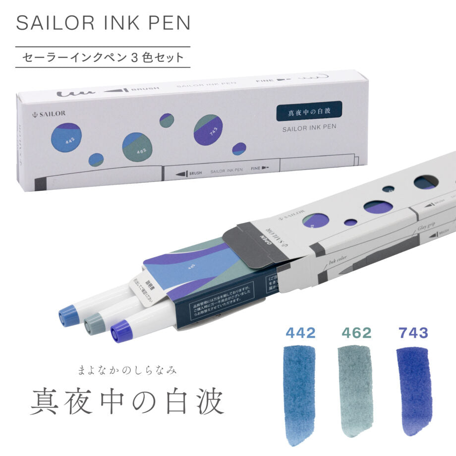 Sailor Ink Pen - Dual Sided Marker, Set of 3 - Night