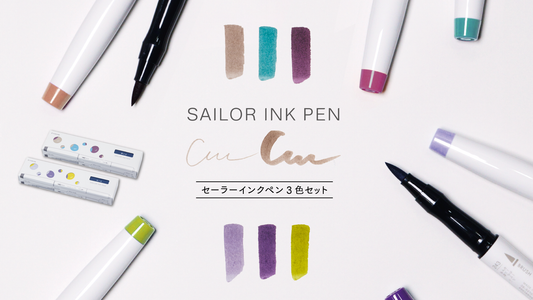 Sailor Ink Pen - Dual Sided Marker, Set of 3