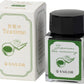 Sailor Bottled Ink - Tea Time Around the World - Japanese Tea Ceremony (Limited Edition)