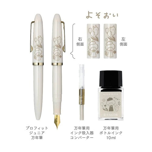 Sailor Profit Junior x mizutama Fountain Pen and Ink Set - Yosooi, Limited Edition