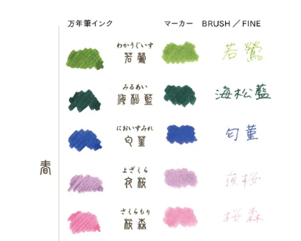 Sailor Shikiori Bottled Ink - Spring Collection