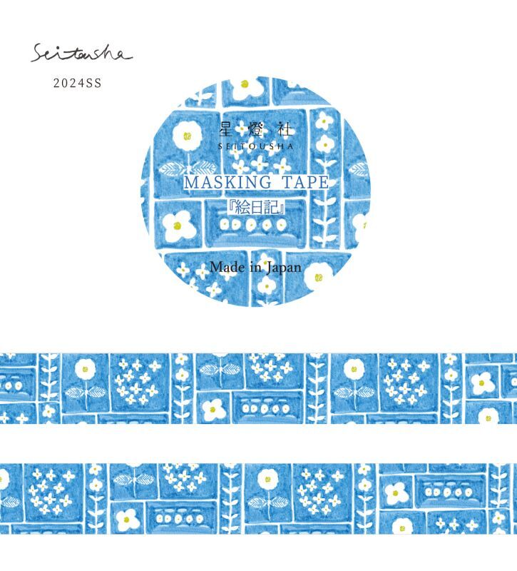 Seitousha Washi Tape - 24SS Collection - Drawing Diary