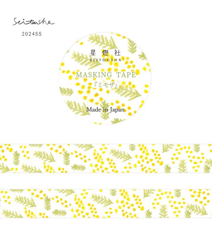 Seitousha Washi Tape - 24SS Collection - Mimosa