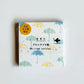 Seitousha Block Memo Pad - Umbrella - Limited Edition