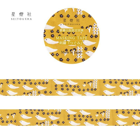 Seitousha Embroidery Pattern Washi Tape, Limited Edition - Bird (MT5-025)