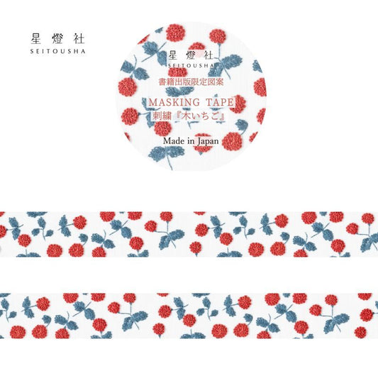 Seitousha Embroidery Pattern Washi Tape, Limited Edition - Raspberry (MT5-016)