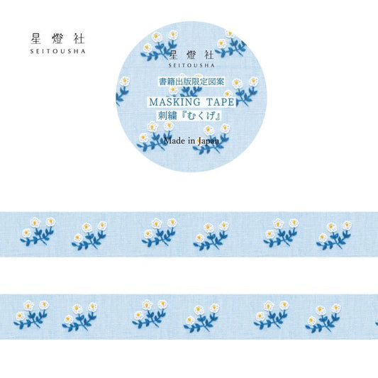 Seitousha Embroidery Pattern Washi Tape, Limited Edition - Rose of Sharon (MT5-017)
