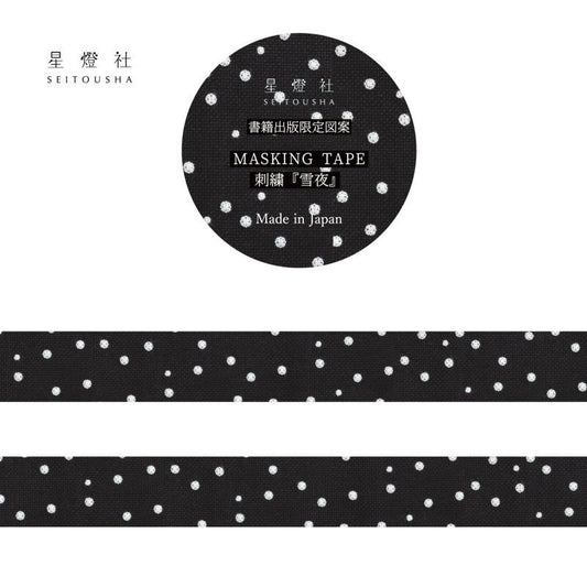 Seitousha Embroidery Pattern Washi Tape, Limited Edition - Snowy Night (MT5-028)