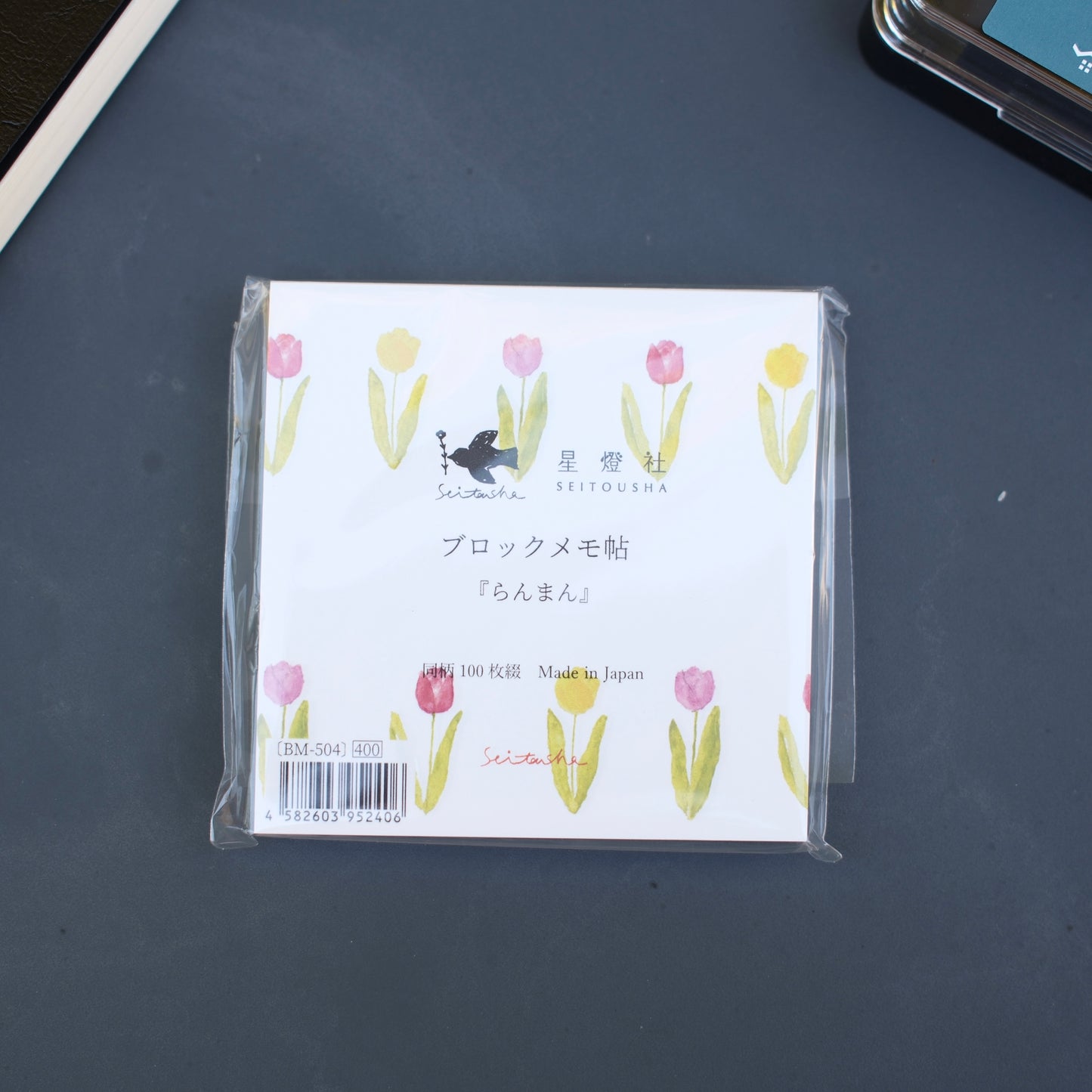 Seitousha Block Memo Pad - 2025 SS - 4 designs